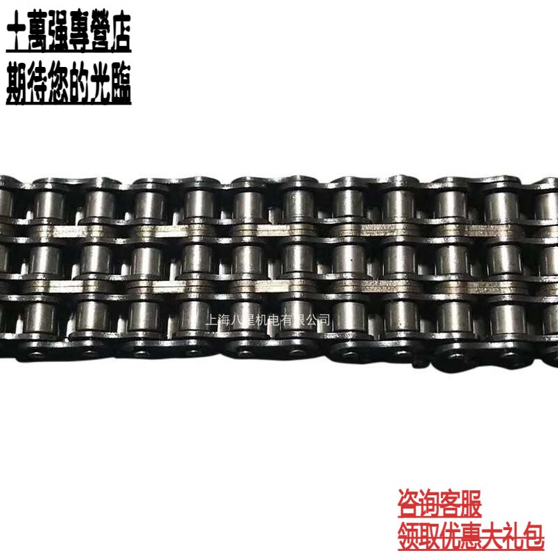 MPPMCK定制三排鏈條滾子鏈06B 絲網輸送帶的動力核心